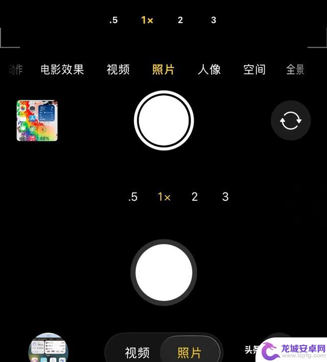 iOS 26解析：苹果有何新动向？