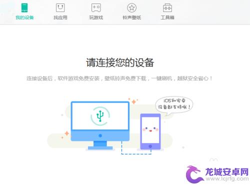 新苹果手机怎么查充电次数 iphone充电次数查询方法