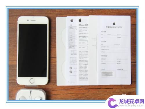 新苹果手机怎么查充电次数 iphone充电次数查询方法