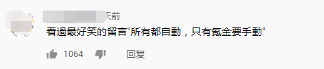 腾讯良心了？这游戏被韩国人逼氪口碑搞臭，国服怒删氪金试图挽回