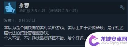 《异形：坠入黑暗》Steam发售 综合评价“特别好评”