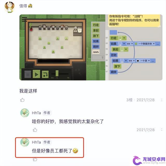 Steam上最难的游戏，究竟能有多难？