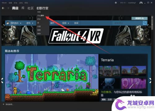 Steam成就展柜在哪？快速查找方法！