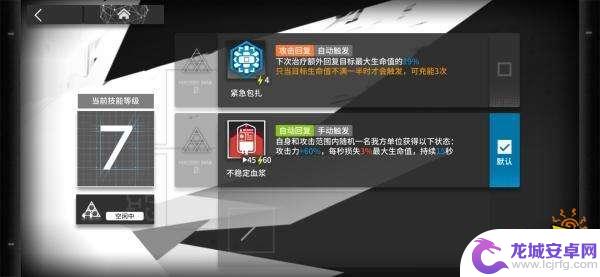 ffo是什么意思明日方舟详解FFO含义及其在明日方舟中的作用