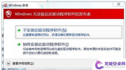 苹果手机用爱思助手做系统数据线断开了 爱思助手连接超时解决办法