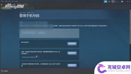 怎么看steam令牌绑定多久 Steam手机令牌绑定的天数怎么查找