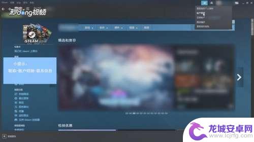 怎么看steam令牌绑定多久 Steam手机令牌绑定的天数怎么查找