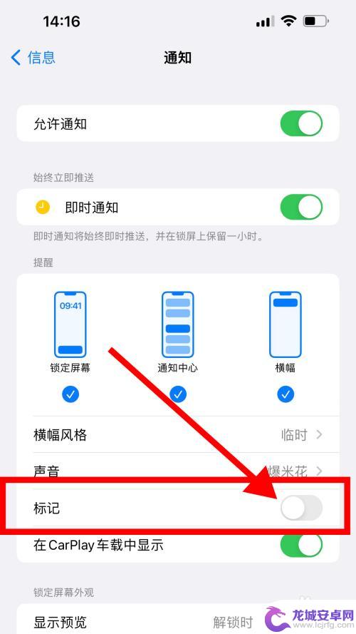 苹果手机短信显示有未读400条如何消除 iPhone短信未读条数清除不了的应对措施