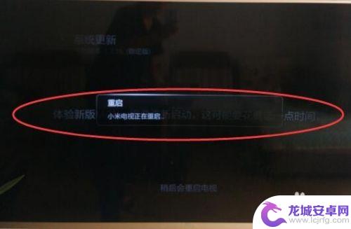 手机怎么给小米电视升级 小米电视如何升级到最新版本教程