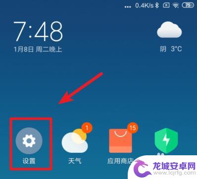 小米手机怎么把网速 小米手机如何测试wifi网速