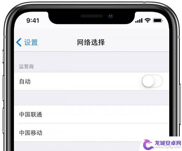 苹果手机一直没信号怎么回事 iPhone 信号突然消失