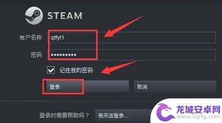 steam连接不到好友 Steam无法连接好友网络