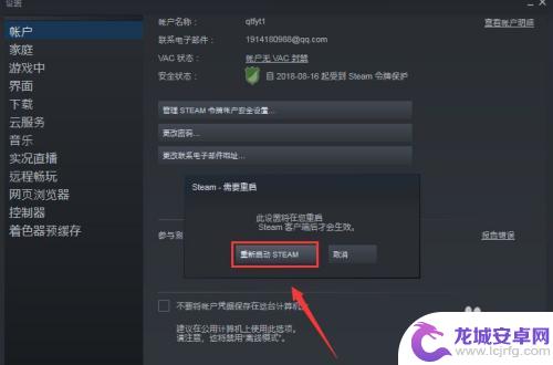 steam连接不到好友 Steam无法连接好友网络