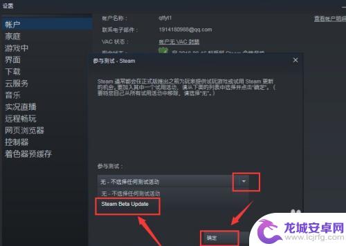 steam连接不到好友 Steam无法连接好友网络