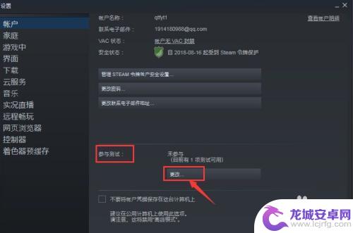 steam连接不到好友 Steam无法连接好友网络