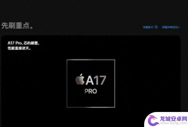盘点iPhone 15“借鉴”的安卓手机功能配置 孰优孰劣?