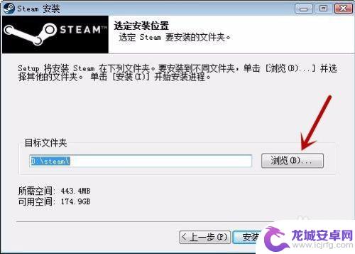 Steam如何安装英文路径