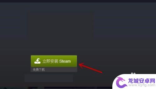 Steam如何安装英文路径