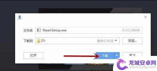 Steam如何安装英文路径