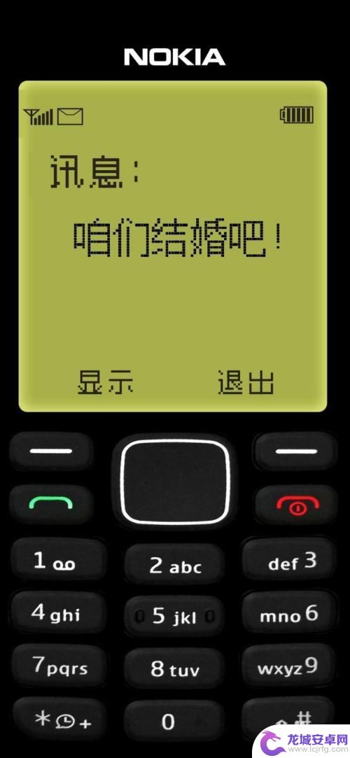 模仿诺基亚按键手机壁纸 iphone假装诺基亚壁纸下载