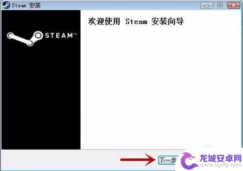 Steam如何安装英文路径