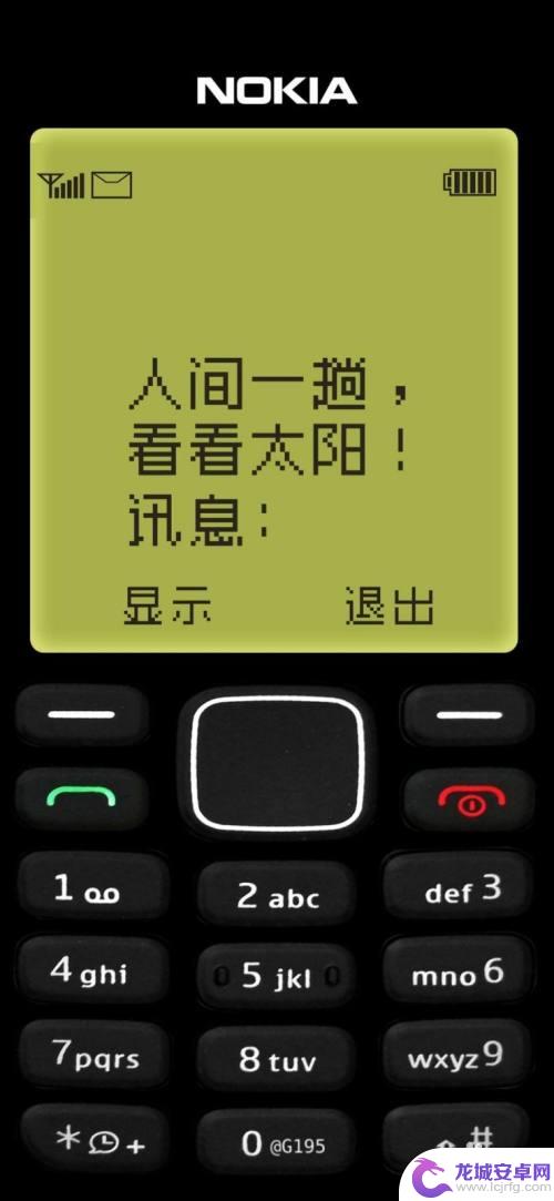 模仿诺基亚按键手机壁纸 iphone假装诺基亚壁纸下载