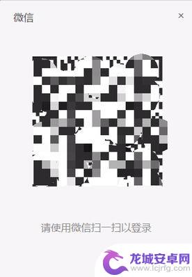 手机微信退出电脑登录怎么弄 电脑登录微信后手机退出如何保持在线登录