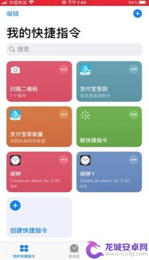 苹果手机视频变动图 iPhone怎样把视频变成GIF动图