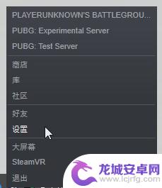 饥荒steam怎么打开fps steam如何打开帧数显示