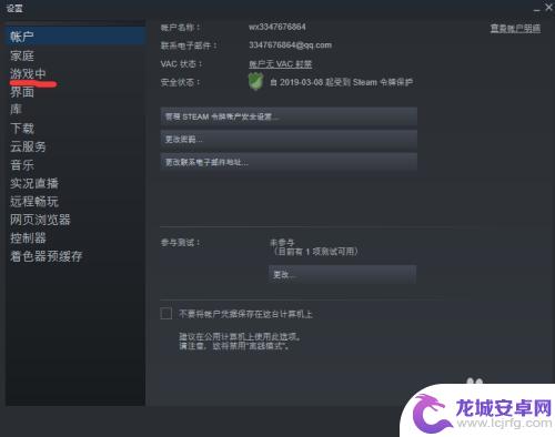 饥荒steam怎么打开fps steam如何打开帧数显示