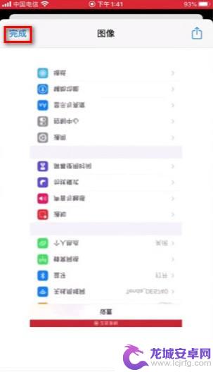 苹果手机视频变动图 iPhone怎样把视频变成GIF动图