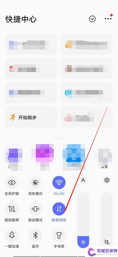 手机wifi万能钥匙怎么使用 wifi手机万能钥匙使用教程破解wifi密码