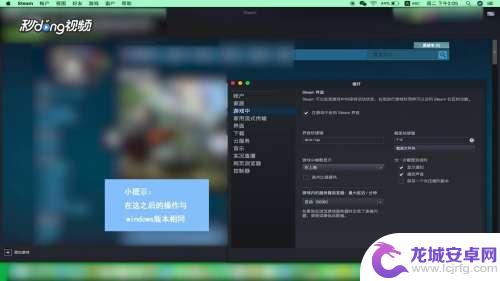 怎么在Steam里显示帧数？简单教程分享