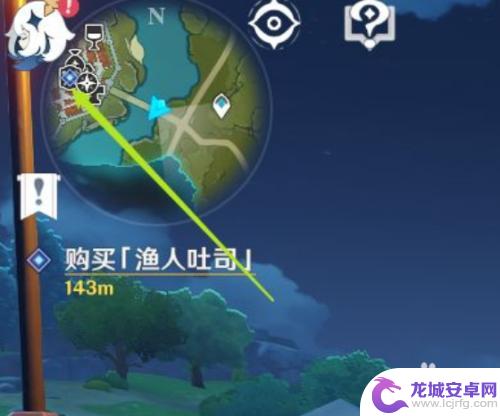 原神怎么登录邮箱 原神邮箱登录步骤