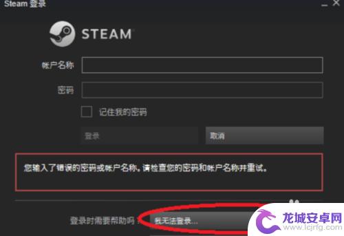 steam被盗查询 如何找回被盗的Steam账号