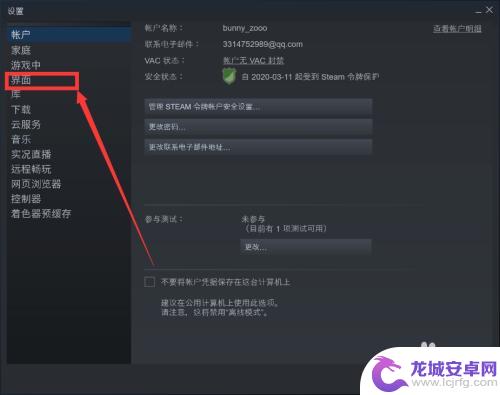 Steam页面英文：全球最大的数字游戏发行平台 - Steam页面英文