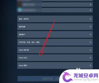 steam怎么解封步骤 Steam VAC禁封解封方法教程