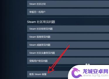 steam怎么解封步骤 Steam VAC禁封解封方法教程