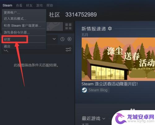 Steam页面英文：全球最大的数字游戏发行平台 - Steam页面英文