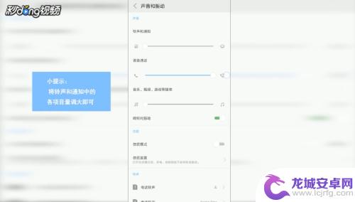 手机怎么没放啊 手机声音没了怎么办