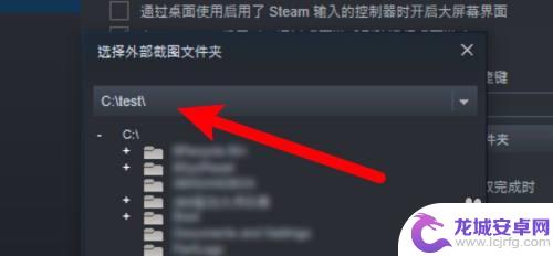 steamf12截图保存后看不到 steamf12截图找不到怎么办