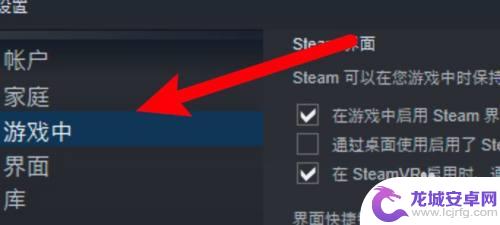 steamf12截图保存后看不到 steamf12截图找不到怎么办