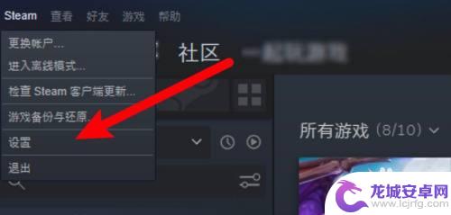 steamf12截图保存后看不到 steamf12截图找不到怎么办