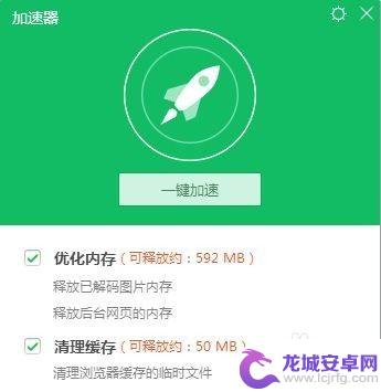 网上怎么抢低价手机 网上手机抢购技巧