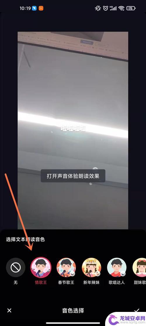 抖音为什么开视频只显示语音(抖音为什么开视频只显示语音呢)