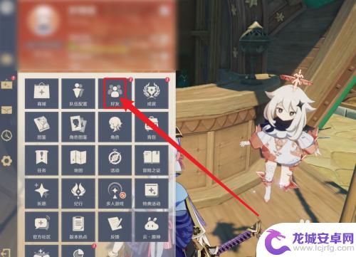 如何在原神里面加好友？完整攻略与操作步骤详解
