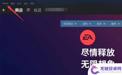 steam自己开 Steam开机自动启动的设置步骤