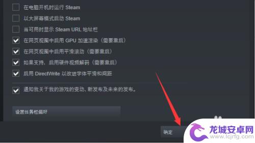 steam自己开 Steam开机自动启动的设置步骤