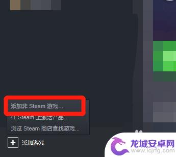 Steam不读取移动硬盘游戏？这是为什么？