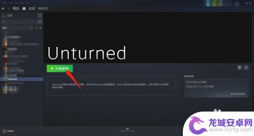 Steam不读取移动硬盘游戏？这是为什么？